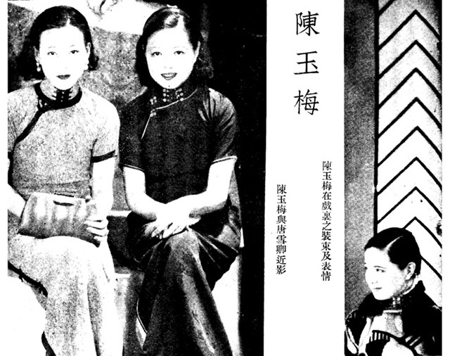 阅光影文字 读风雅民国—最值得回味的12份民国期刊介绍