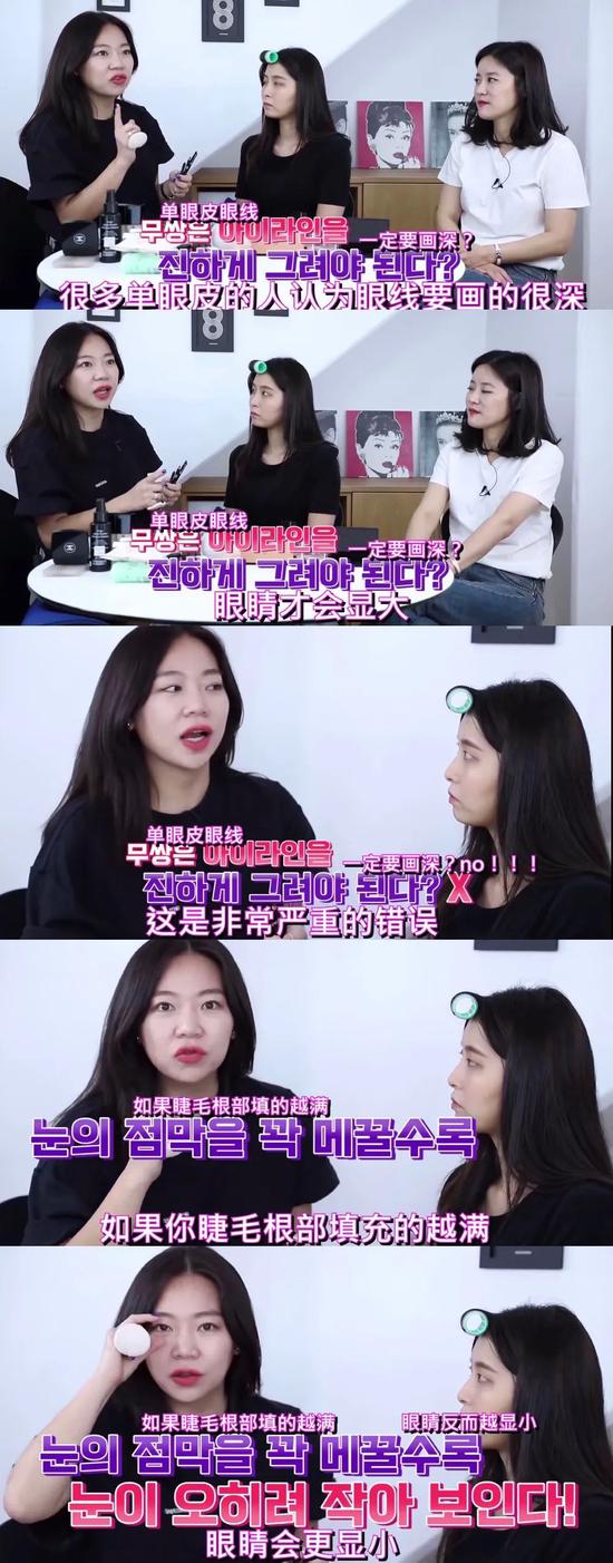 姜涩琪御用化妆师徐京美老师