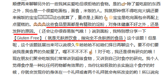 张韶涵拒绝精致的淀粉