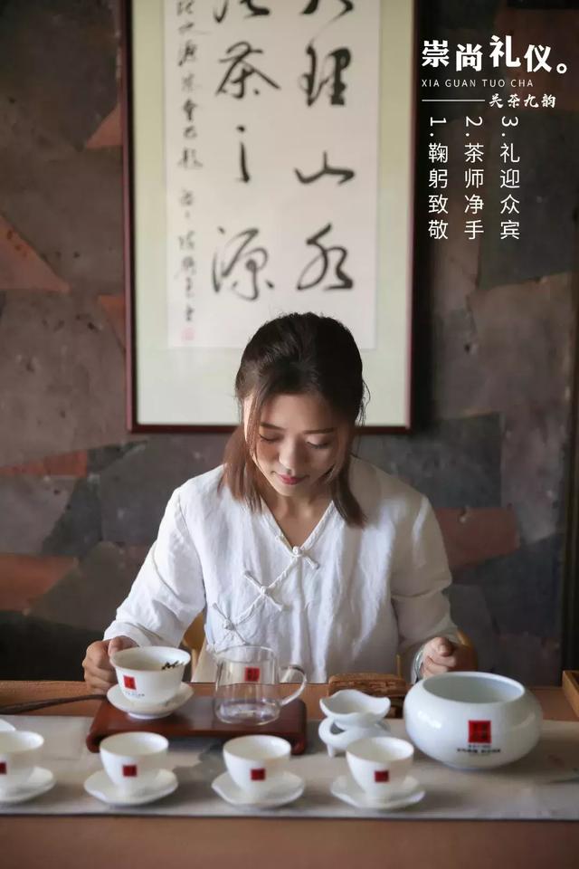 「关茶九韵」一杯好茶是这样泡出来的!(上)