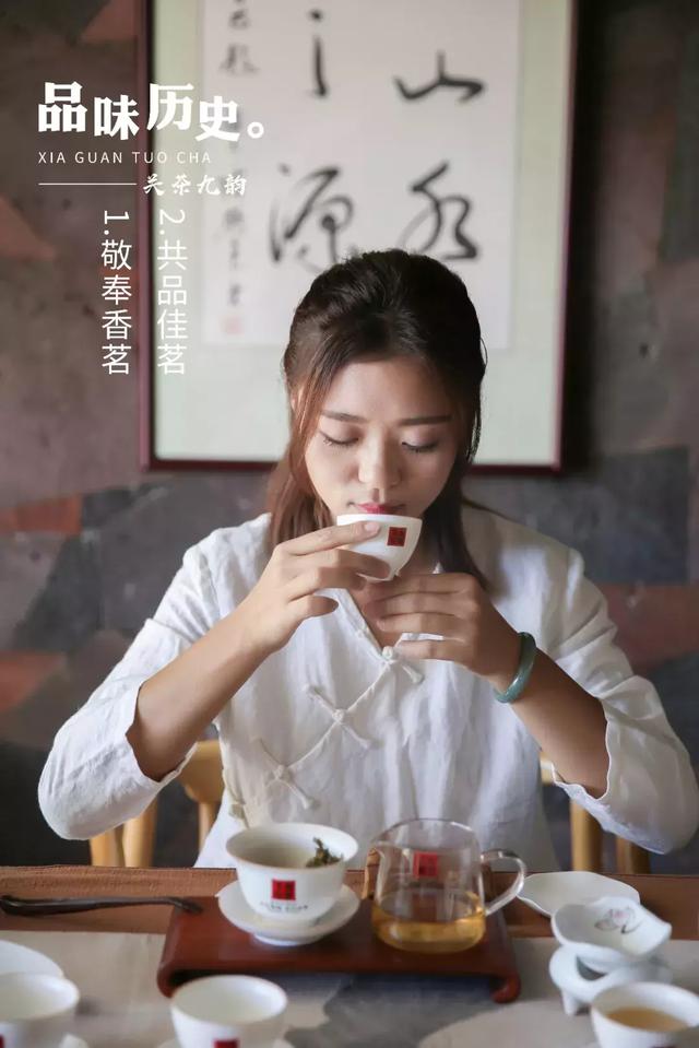 「关茶九韵」一杯好茶是这样泡出来的!(上)
