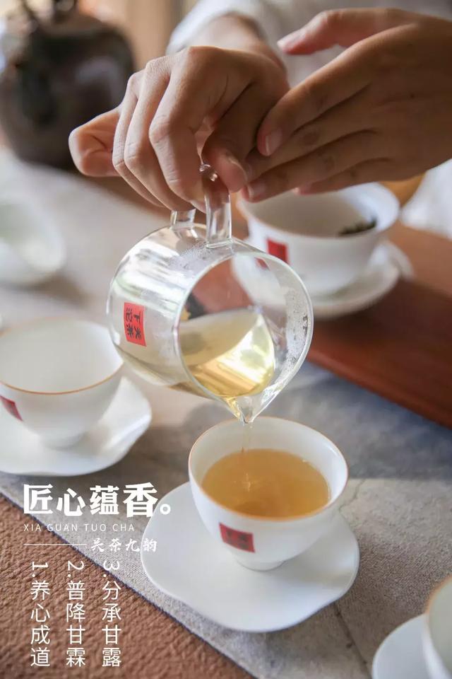 「关茶九韵」一杯好茶是这样泡出来的!(上)