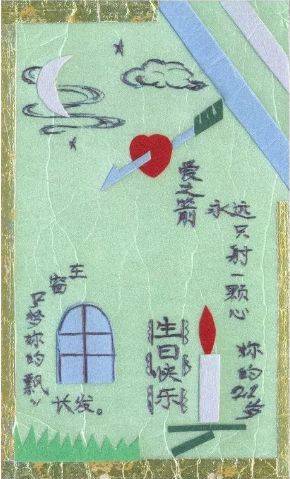 烈士王伟牺牲20周年 人民日报：我们从未忘记！