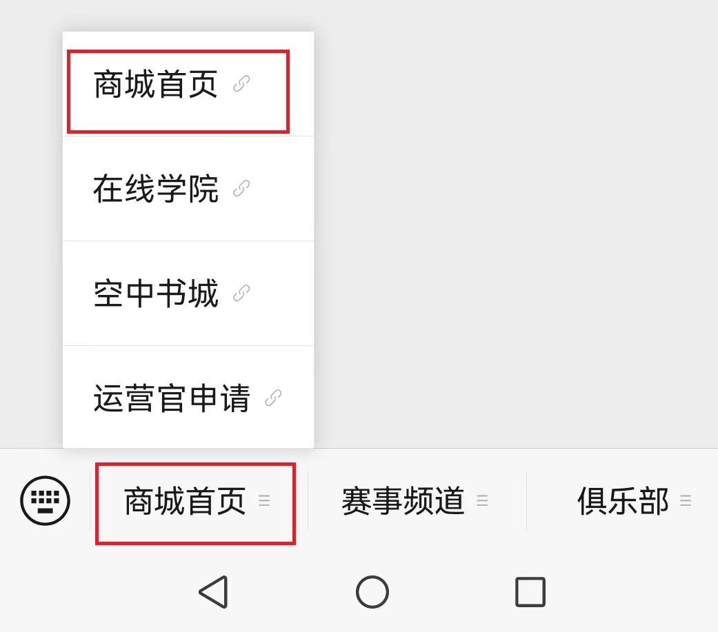 手机登录注册 (2).jpg
